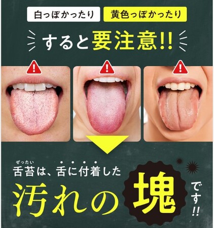 1粒で息スッキリ！リフレッシュ！*¹　なめるだけで、口臭の原因の舌の奥の汚れもケア〈クリーンタンブレス〉再登場