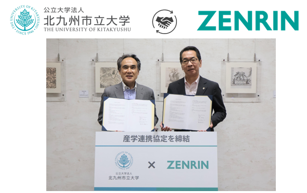 北九州市立大学と株式会社ゼンリンが産学連携協定を締結-産学共同で実践的教育を進め、ビジネス課題解決能力の育成とデジタル人材の創出-