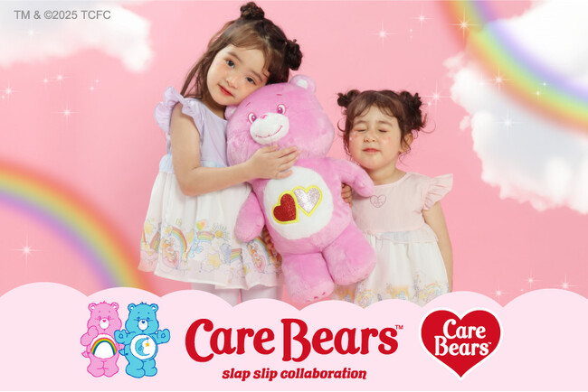 子供服ブランド「SLAP SLIP(スラップ スリップ、株式会社べべ)」より、「Care Bears(TM)（ケアベア(TM)）」とのコラボレーションアイテムが新登場!!