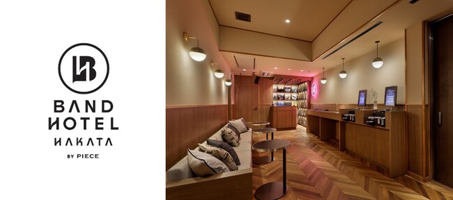 福岡・春吉にグループ向け都市滞在型ホテル「BAND HOTEL HAKATA」2025年8月１日オープン、予約受付開始