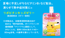 秋田県の少年野球発祥の地「大仙市」で世界少年野球大会開催
