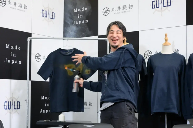 ひろゆき監修「燃えにくく、切れにくい」アラミド繊維100％の高機能ウェアがふるさと納税返礼品に登場