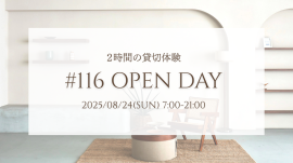 #116_OPEN_DAY