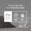 ホコリや水しぶきに強い防塵防沫仕様モーター搭載 ホコリや水しぶきに強い防塵防沫仕様モーター搭載