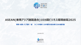表紙イメージ