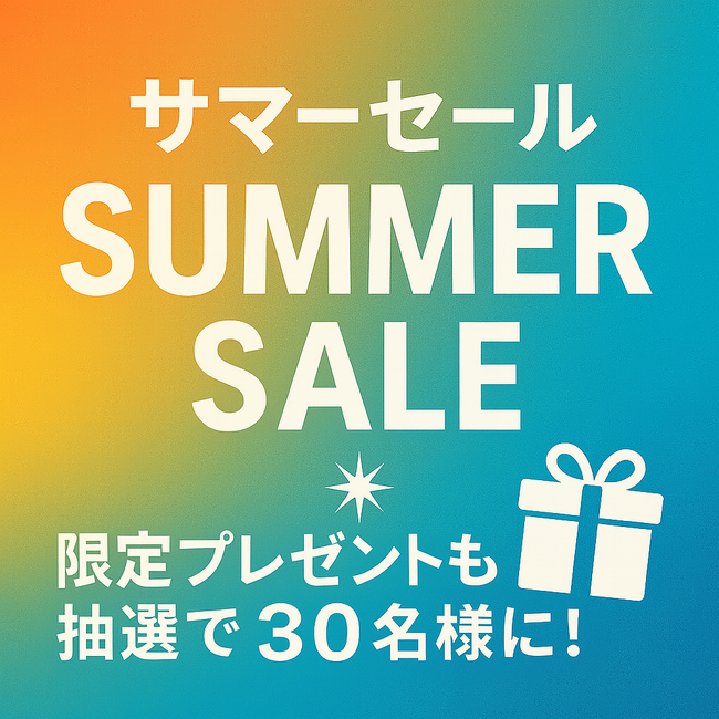 ★夏本番！直営WEBショップ「FLASH STORE」＆直営店舗「MAG-LAB」にて“サマーセール2025”開催！【株式会社磁気研究所】