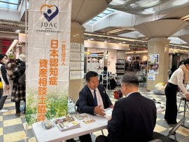 イベントのブース出展で、認知症に備えた資産対策の相談に応じる認知症資産相談士 イベントのブース出展で、認知症に備えた資産対策の相談に応じる認知症資産相談士