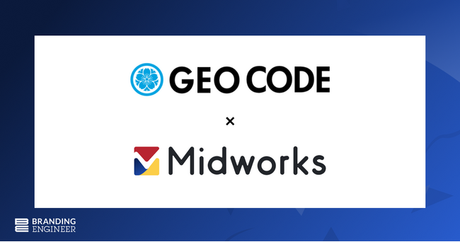 ジオコードが営業支援ツール開発において「Midworks」を導入