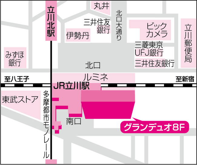 エステティックサロン「たかの友梨ビューティクリニック グランデュオ立川店」がリニューアルオープン！