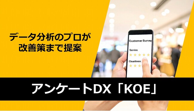 データサイエンティストが