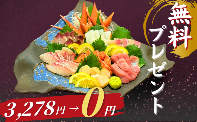 【真夏の赤字キャンペーン】3,278円の大漁盛りが無料！8月平日限定“赤字覚悟”の大キャンペーン開始！「北海道海鮮 にほんいち 本町店」