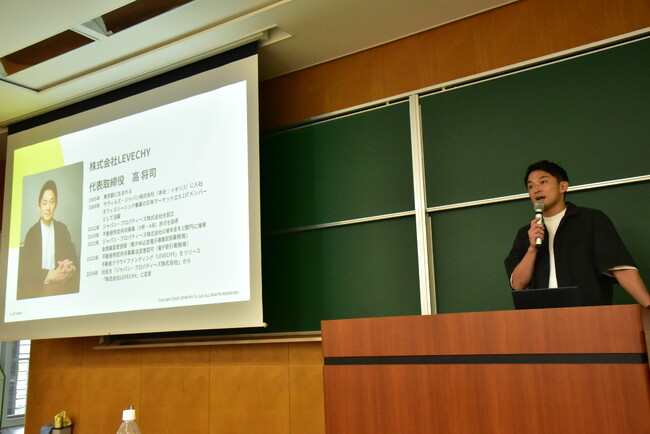 福岡大学『福大生のための金融業界セミナー』に登壇│不動産クラウドファンディング「LEVECHY（レベチー）」
