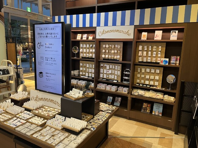 TSUTAYA 横浜みなとみらい店にコトモノマルシェが登場！
