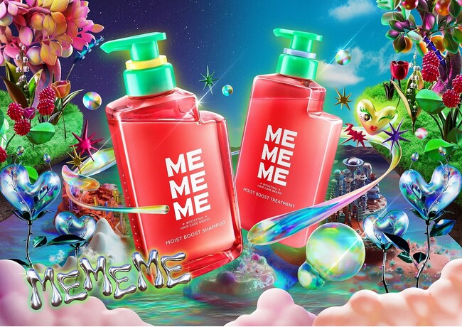 ～花王、ヘアケアブランドのフォーメーションを完成、事業変革を加速～ 新ブランド第三弾 「MEMEME（ミーミーミー)」発売