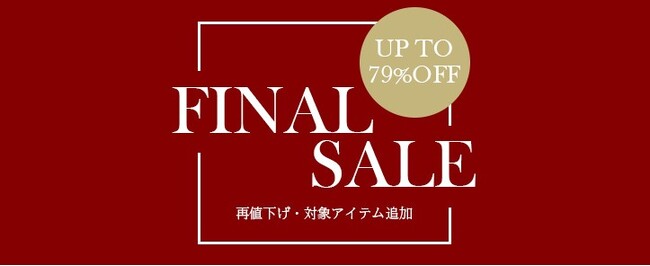 【東京ジュエリーインデックス】K18やプラチナジュエリーが最大79%OFF FINAL SALE開催中！