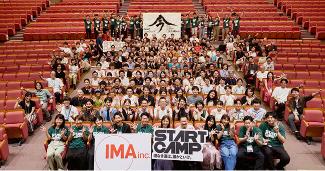 開催レポート：「START CAMP 2025 in MEIWA」を三重県明和町で開催。約120団体、約240名が参加して開催