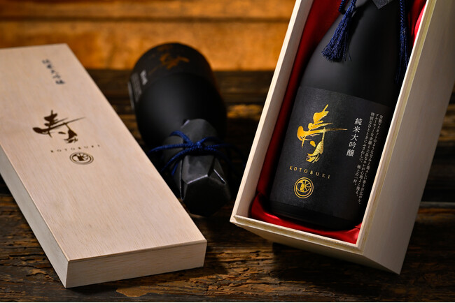 年間1万本限定・シリアルナンバー付き純米大吟醸『弥栄の酒 寿』で、高級飲食店・百貨店・ブライダル業界の新たな需要を創出