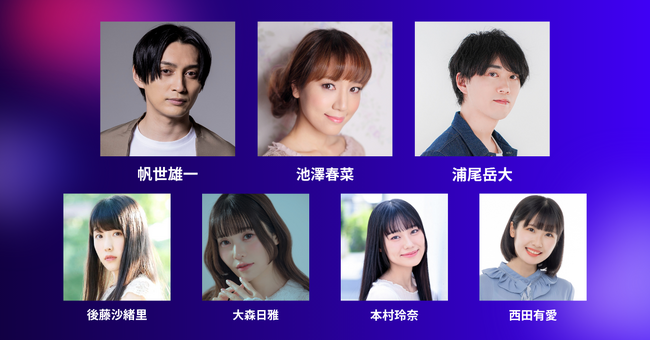 ファンダムアプリ「Replive」にアクロスエンタテインメント所属の人気声優が参加!