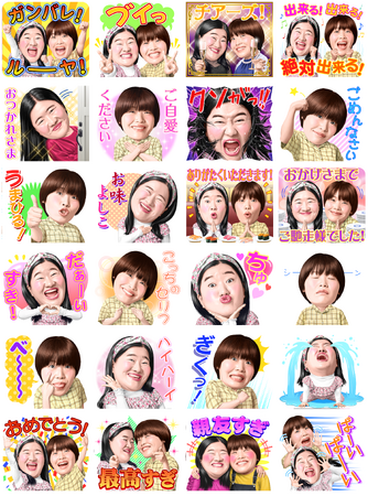 スタンプ史上最強フレーズ!? 「クソがっ!!」も収録!LINE公式スタンプ 『ガンバレルーヤ しゃべるスタンプ』 2025年7月29日(火)より「LINE」にて販売開始！