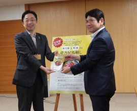 知事表敬訪問の様子