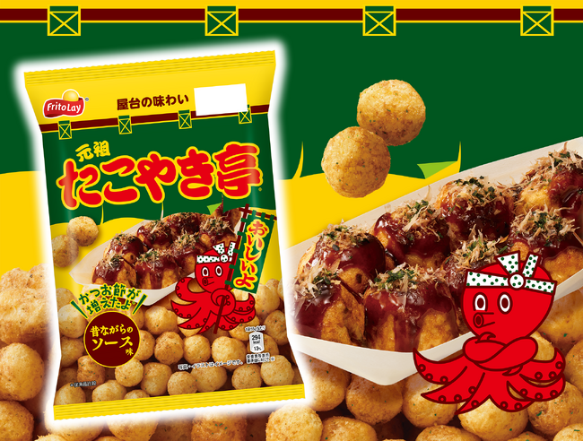 かつお節を増量！うま味がさらに引き立つ奥深い味わいにリニューアル『元祖たこやき亭 昔ながらのソース味』2025年8月4日(月)週から全国で順次発売