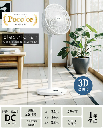 【最大45％OFF】夏BIG SALE開催中！この夏、一番お得な夏祭りセール！
