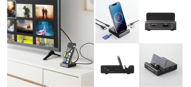 スマートフォンの画面をテレビに映せる！USBポートやSDカードスロットも搭載したスタンド型のドッキングステーションを新発売