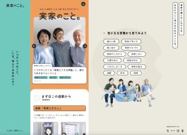 PC版TOPページ PC版TOPページ