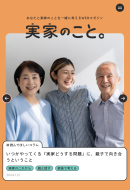 スマホ版TOPページ スマホ版TOPページ