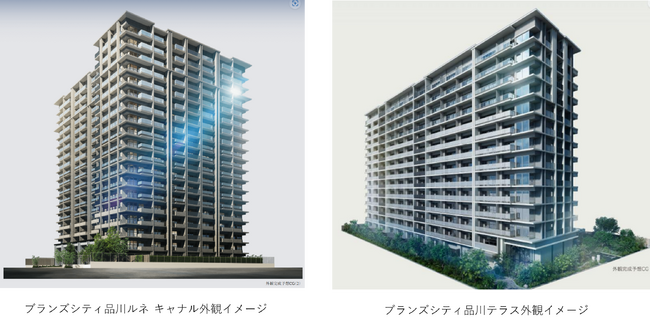 ～東京湾を望むベイエリアに、職住近接の高層マンション～“ブランズシティ品川テラス”×“ブランズシティ品川ルネ キャナル” 開発