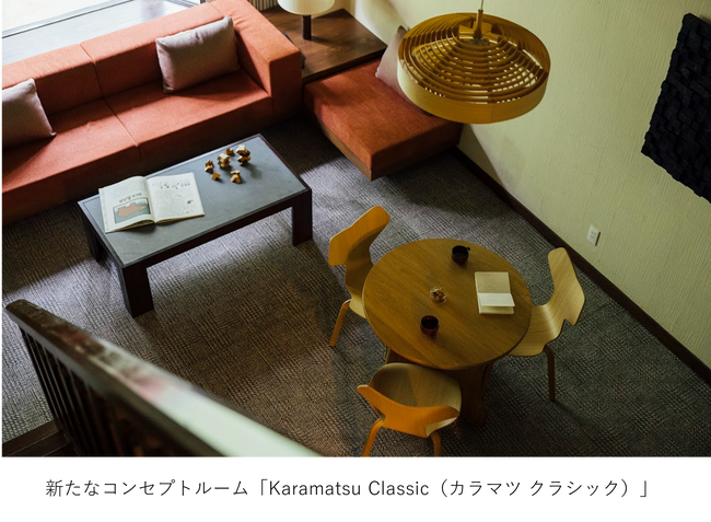 “五感でとらえるカラマツ”をテーマにした新たなコンセプトルーム蓼科東急ホテル「Karamatsu Classic」が7月26日（土）に誕生