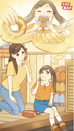 ミスタードーナツ55周年記念！『#ミスド集合で思い出の真ん中にドーナツ キャンペーン』ワンカットアニメーションが2025年7月22日より公開開始！