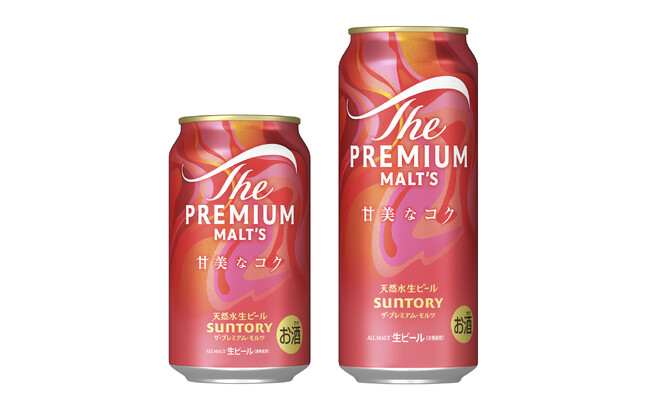「ザ・プレミアム・モルツ 甘美なコク」数量限定新発売