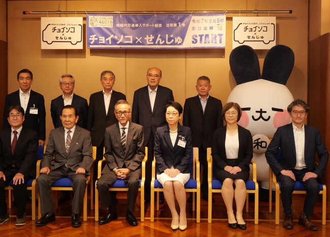 足立区の地域交通課題の解消に向けたオンデマンド型乗合タクシーの実証実験に参画