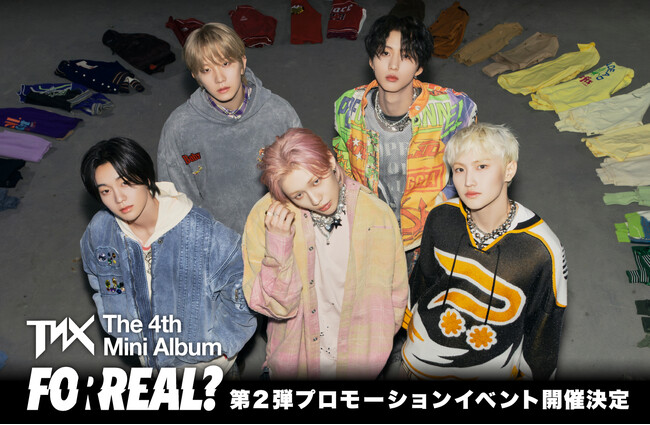 「LOUD」出身“TNX”（ティーエヌエックス）が来日！8月にプロモーションイベントを開催