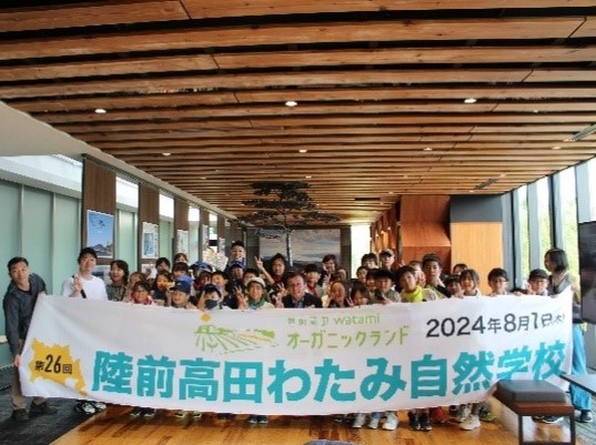 「第27回陸前高田わたみ自然学校」を開催株式会社WILLTEXの全面協力のもと、夏の熱中症対策を強化！野外活動時に「特殊低温保冷剤（アイストラスト）付きベスト」を装着