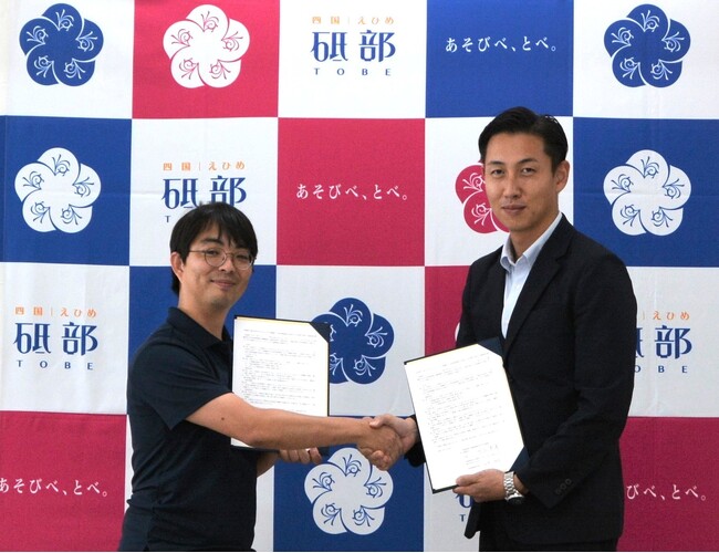 WiseVine、愛媛県砥部町と予算編成・行政評価業務の改善及びDX推進に関する連携協定を締結