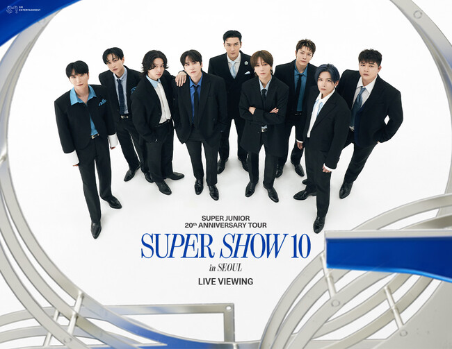 SUPER JUNIOR 20th Anniversary TOUR ＜SUPER SHOW 10＞ in SEOUL LIVE VIEWING 開催決定！