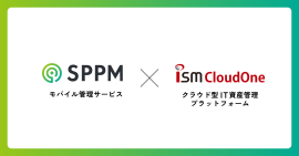 SPPM×ISM CloudOne