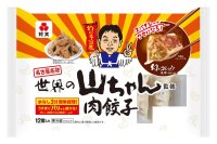 あの人気の名古屋めしと紀文の初コラボ「世界の山ちゃん監修 肉餃子」8月4日（月）より順次発売