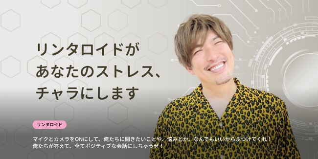 AI EXIT がGoogle Cloud Next Tokyo に出展