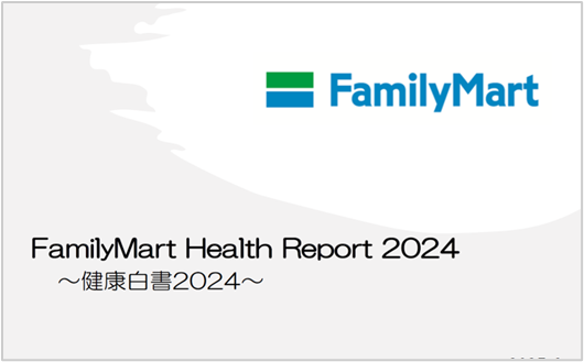 熱中症対策義務化に向けた取り組みと健康経営推進企業であることを示す「健康白書」も発行