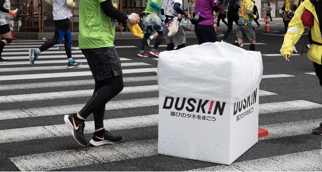 ダスキンが大阪マラソン2026オフィシャルスポンサーとして協賛　　～OSAKA MARATHON 2026～（第14回大阪マラソン）