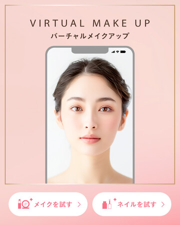 パーフェクト社がコンビニコスメの「パラドゥ」にメイクおよびネイル試着ツールを提供