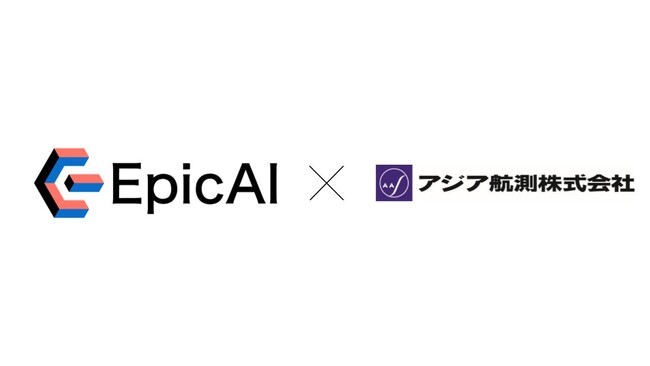 株式会社EpicAIとアジア航測株式会社、水道GISと連携した「音声漏水検知AI」を共同開発を開始