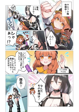 新作RPG『カオスゼロナイトメア』公式Xにて漫画連載をスタート！人気クリエイターの「たれ」「ナラなきり」が制作を担当！