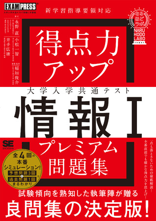 翔泳社7月新刊のご案内