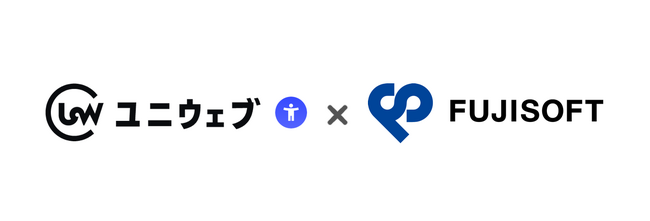 富士ソフト、誰もが平等に情報へアクセスできる社会を目指し、株式会社Kivaと協業　企業のデジタルサービスにおけるアクセシビリティ対応を推進