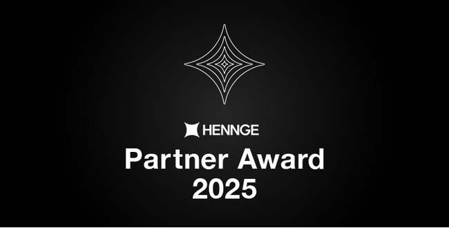 「HENNGE Partner Award 2025」を発表～販売パートナー企業6社の功績を表彰～