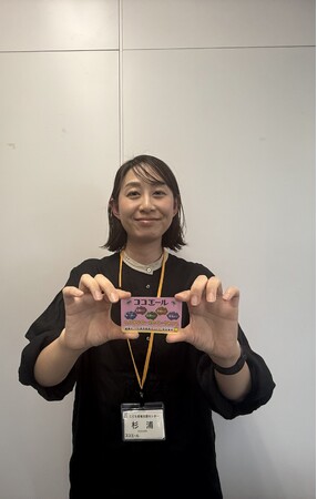 「ひとりで悩まないで」豊橋市ココエールがこども専用相談ダイヤル開設中